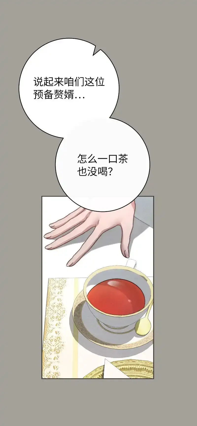 100 要看星星吗？59