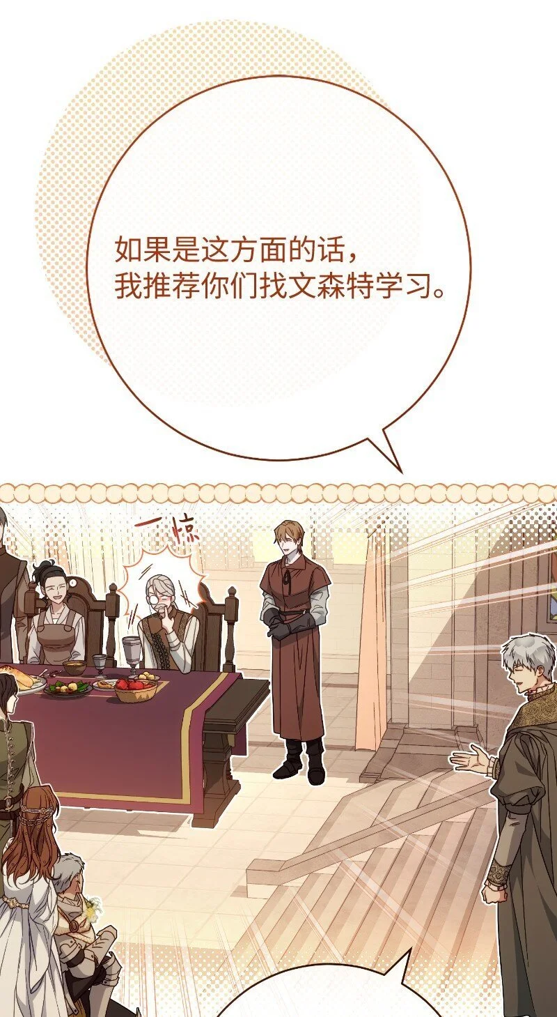 92 结婚礼物77