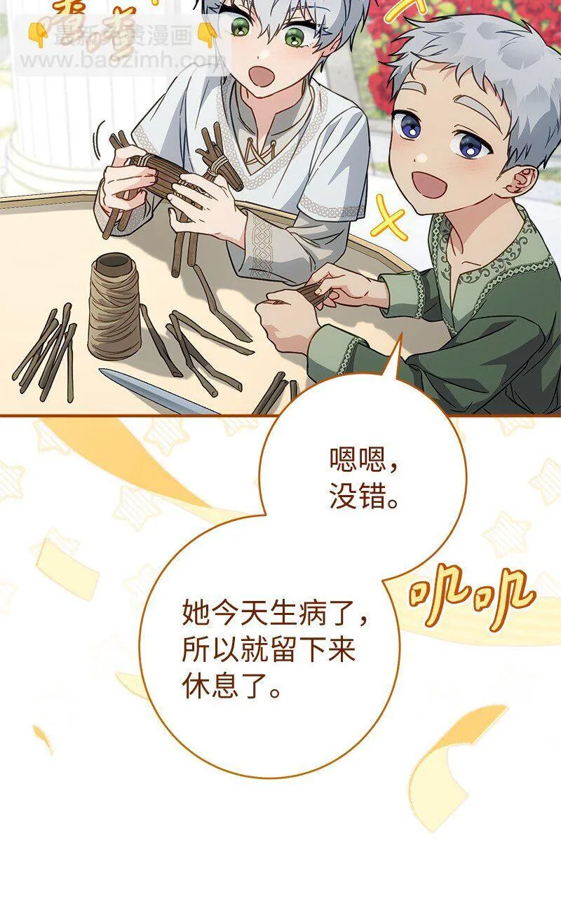 122 太阳与月亮63