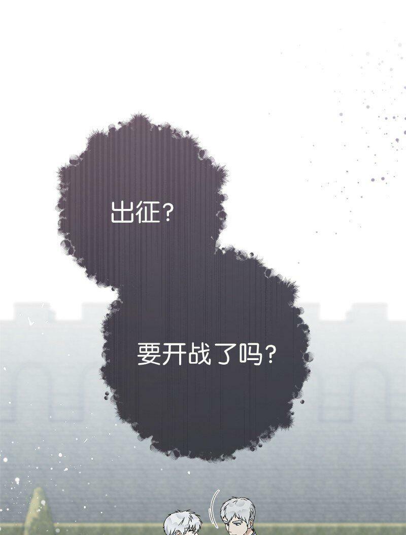 67 接连的噩耗65