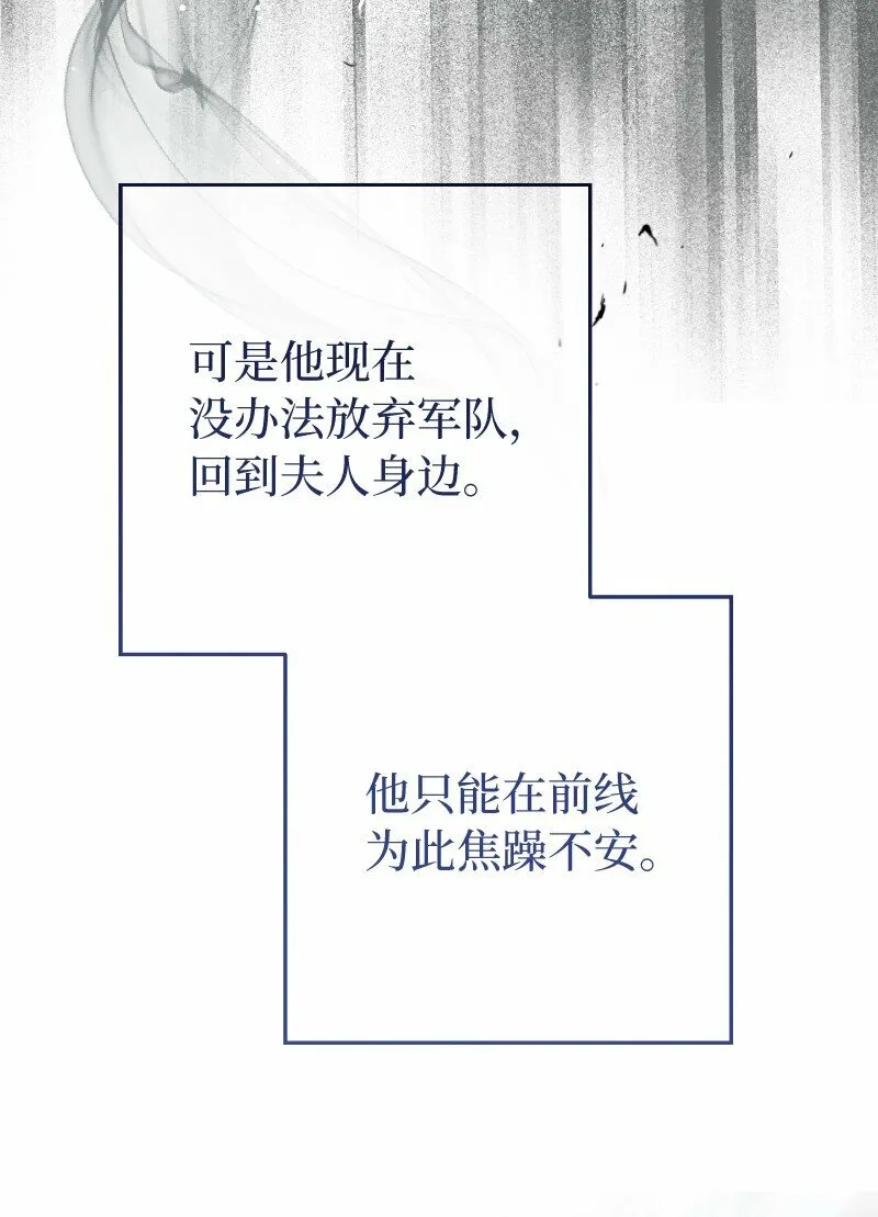 77 消失的头盔89