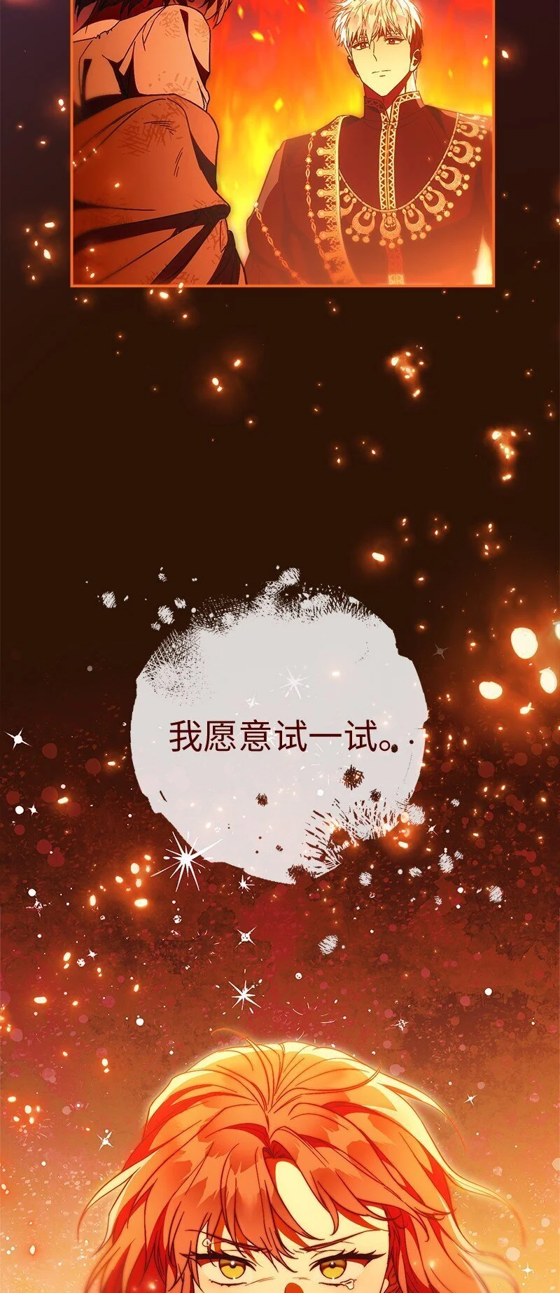 94 奇迹95