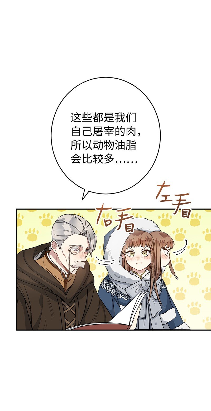 11 了解阿尔诺93