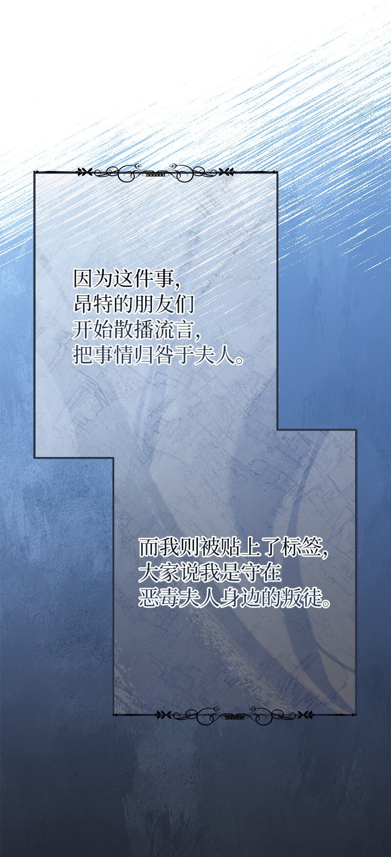 12 安排妥当91