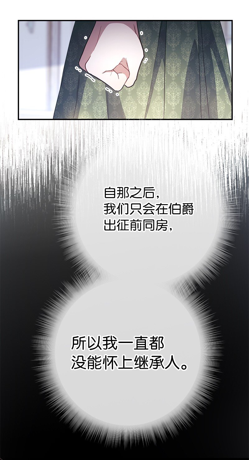 03 商谈失败114