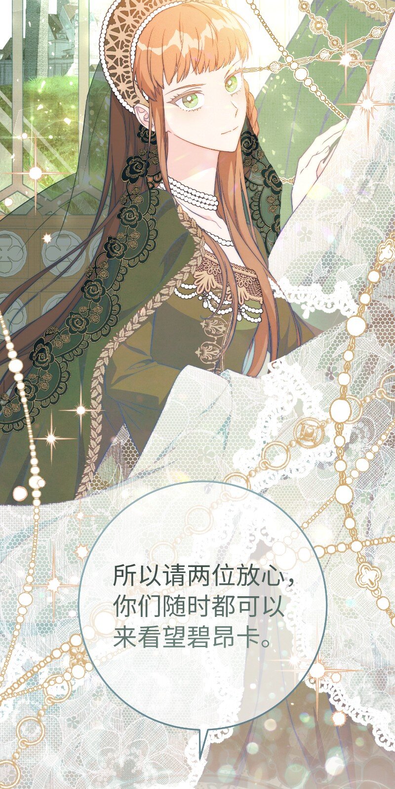 57 “学习插花”29