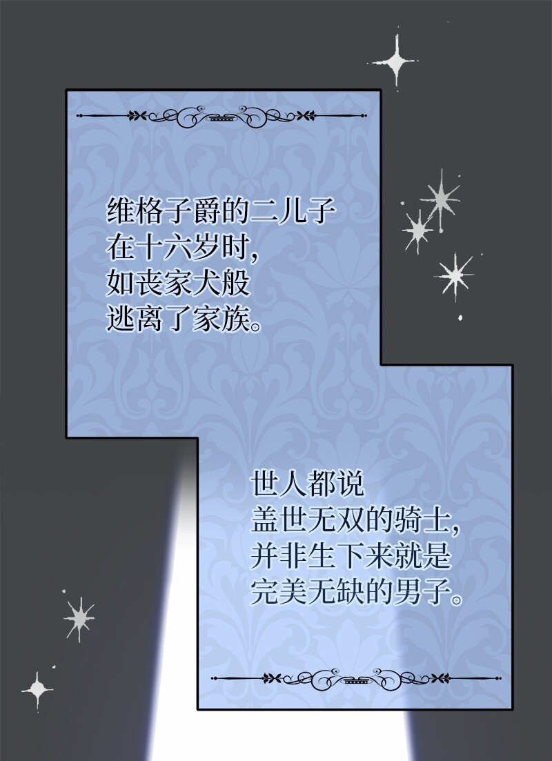 18 二人的距离98