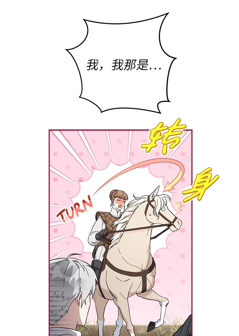 19 布兰克福特86
