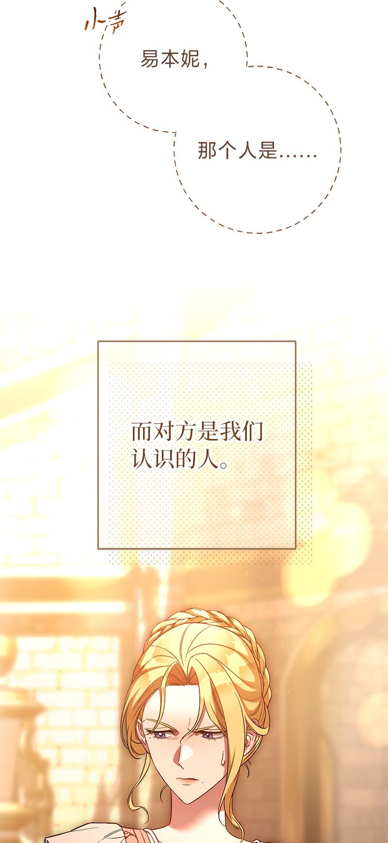 52 顺风顺水10