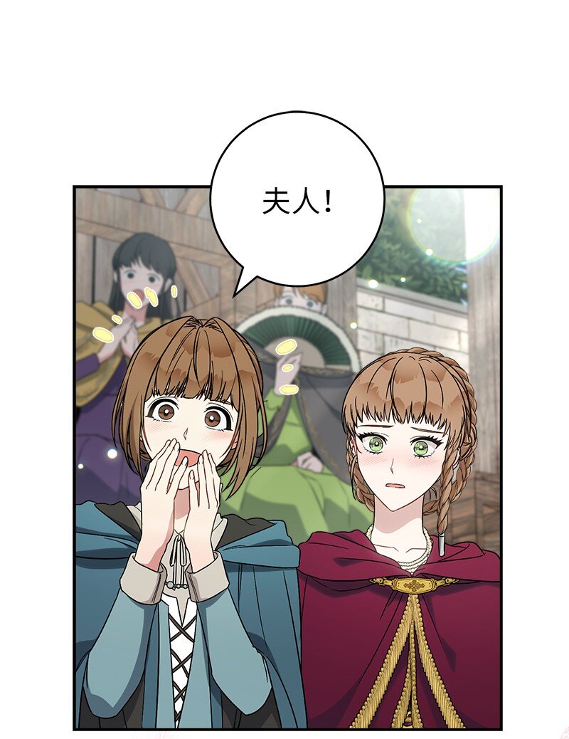 41 都听你的29
