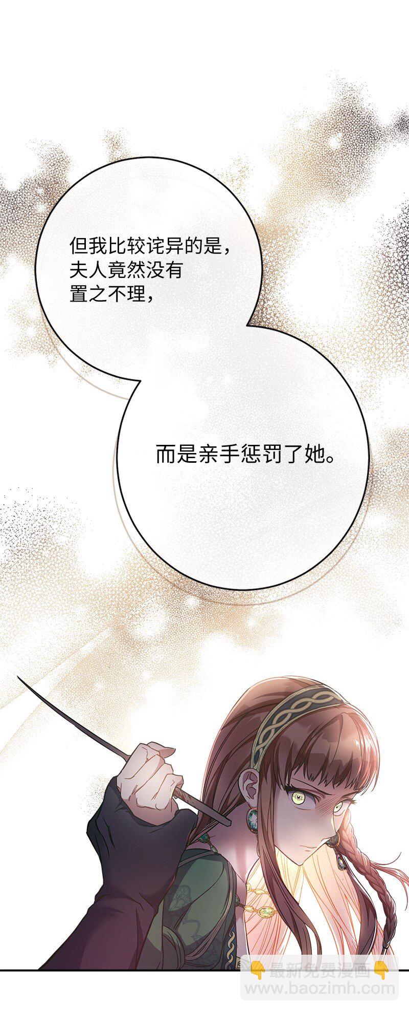 06 伯爵的情妇66