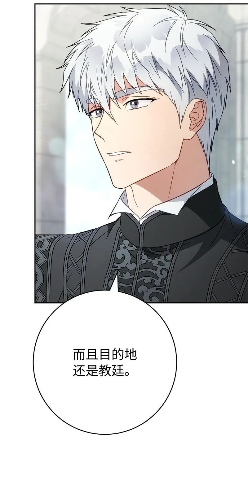 122 太阳与月亮39