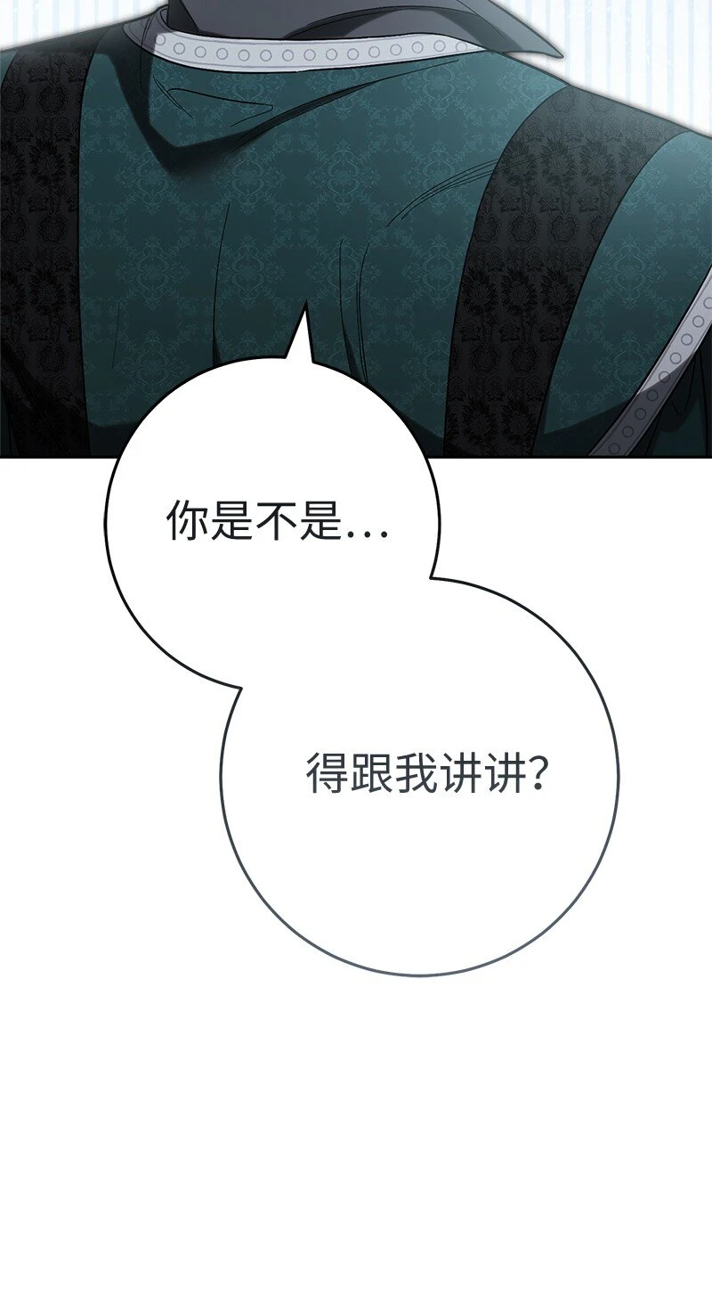 59 床头吵架床尾和16