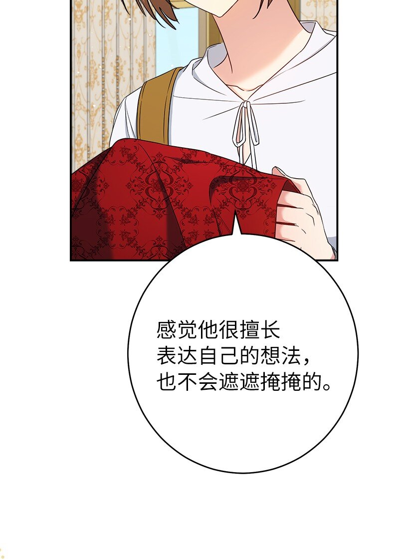 34 擂台赛39