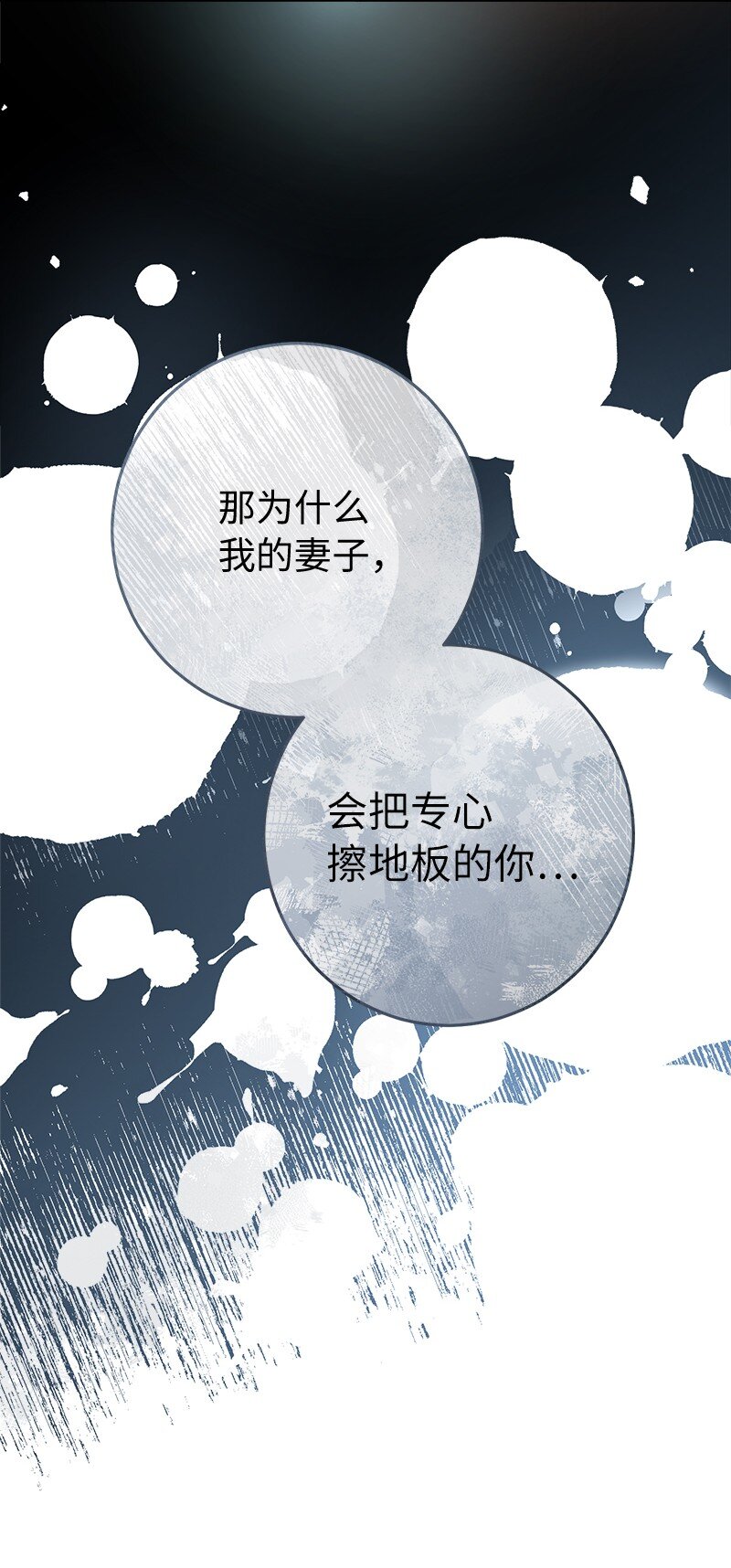 06 伯爵的情妇45