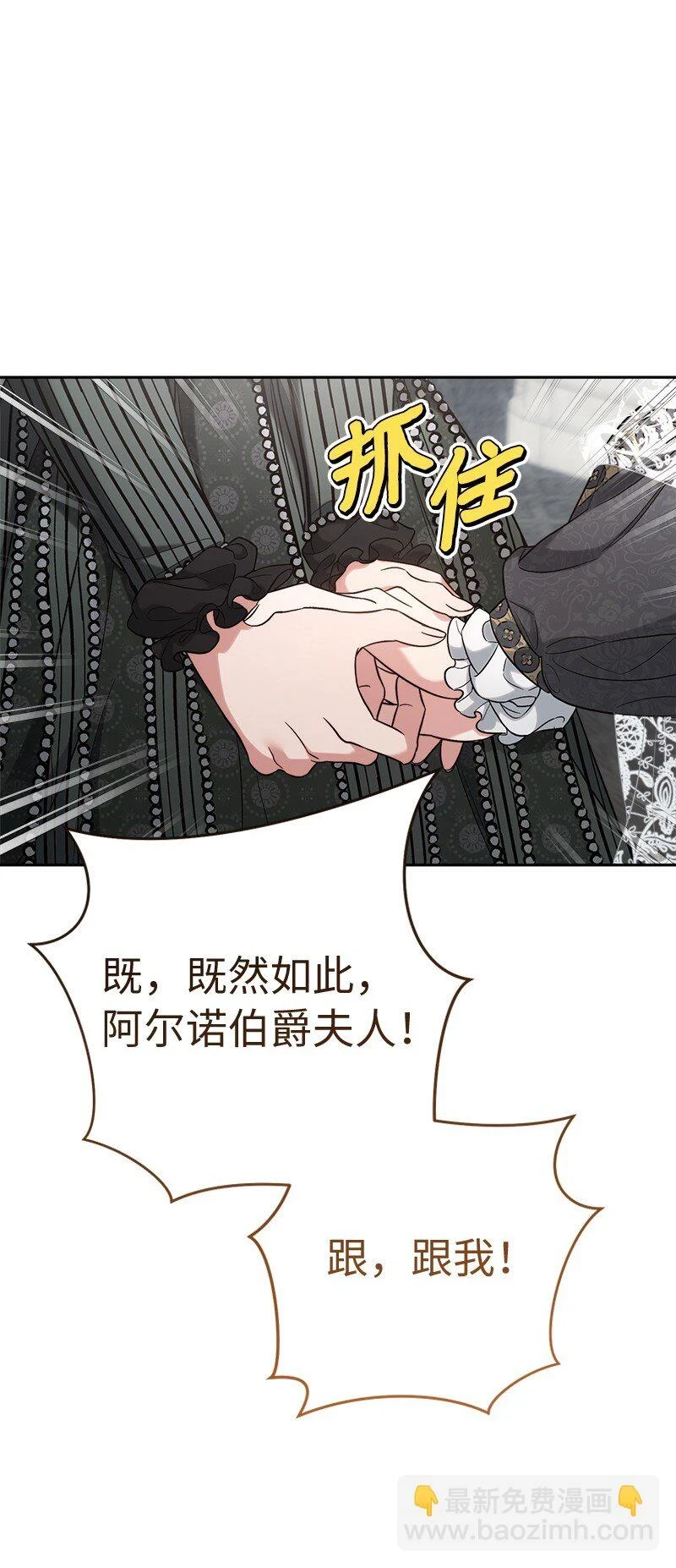 61 回到过去的奇迹51