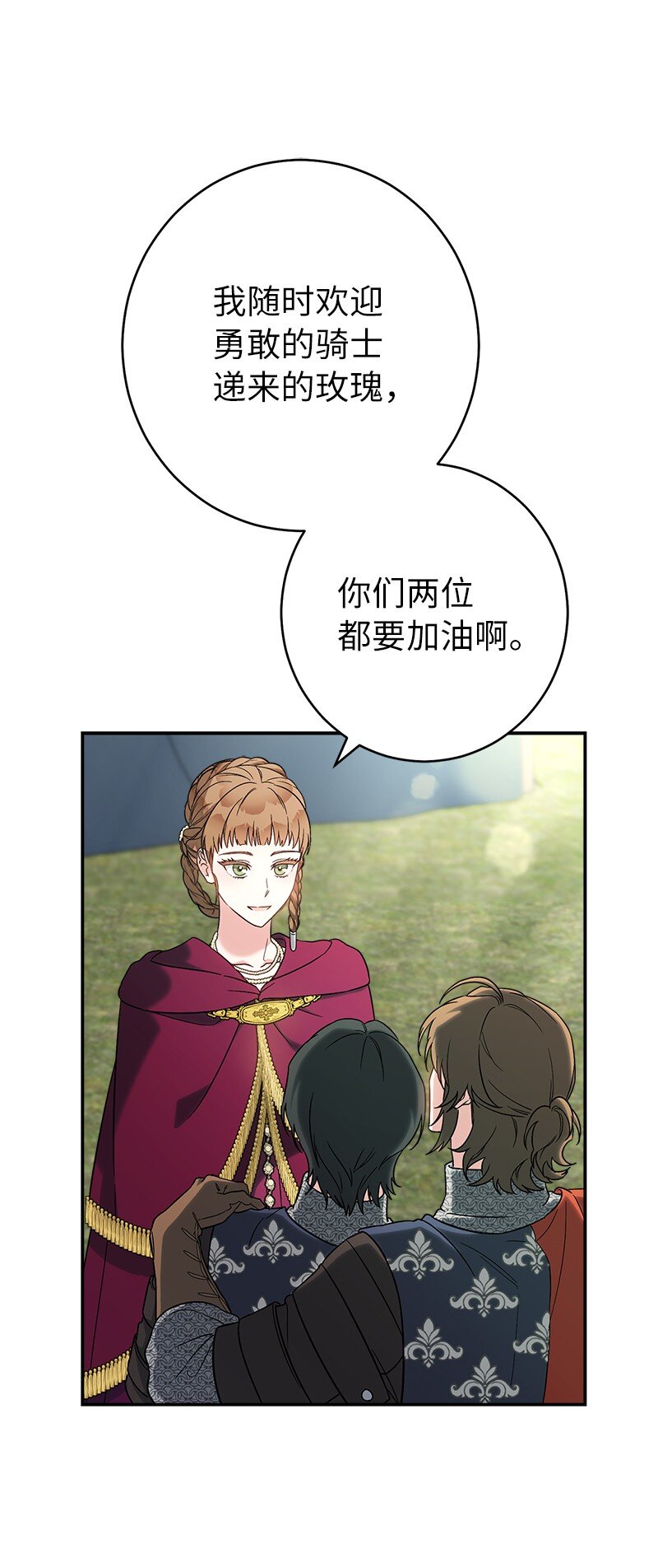 37 为你献上胜利73