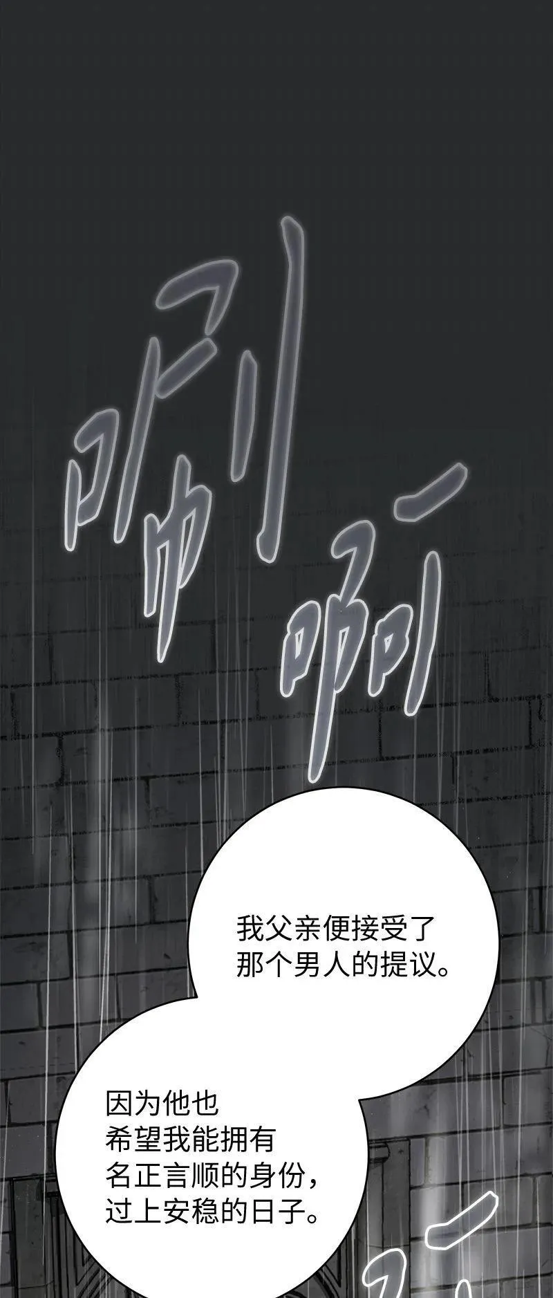 134 伊娃的恳求85