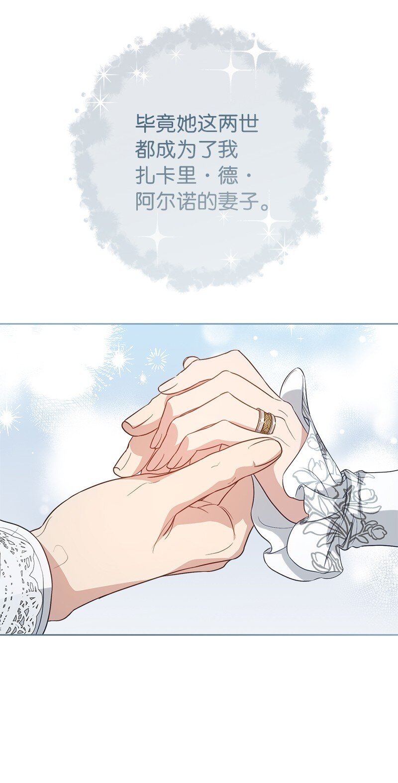68 他的决心85