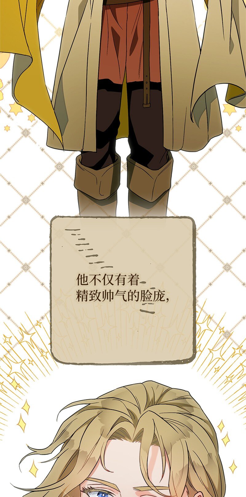 37 为你献上胜利1