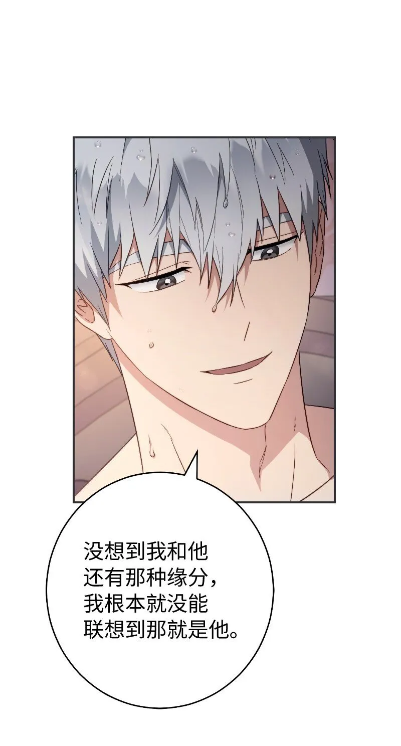 102 他的秘密43