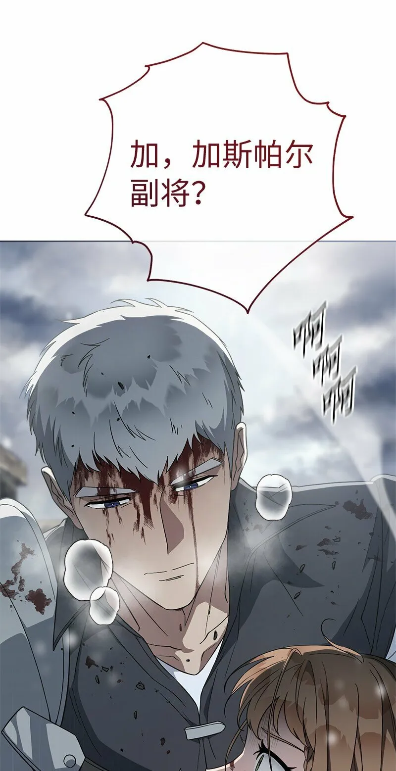 82 圣骑士团92