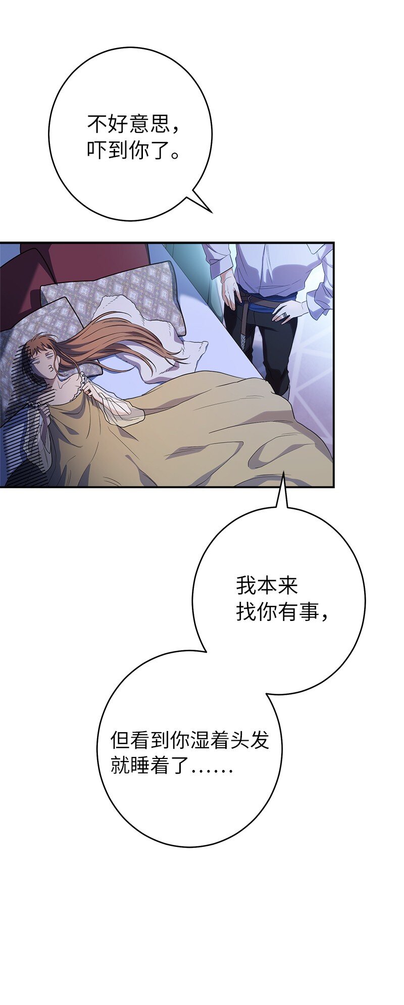 15 深夜造访20