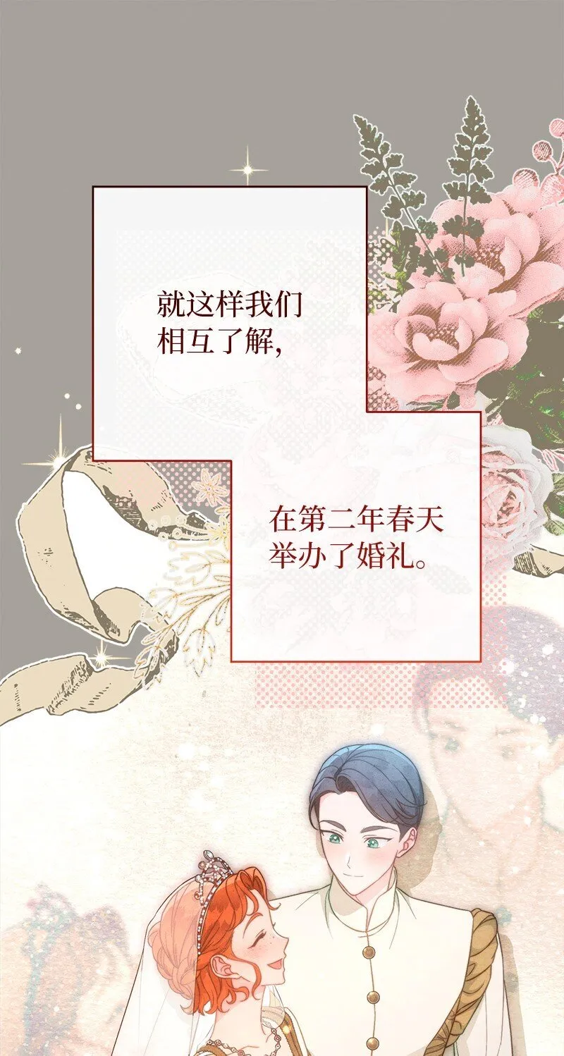 101 真诚的邀约65