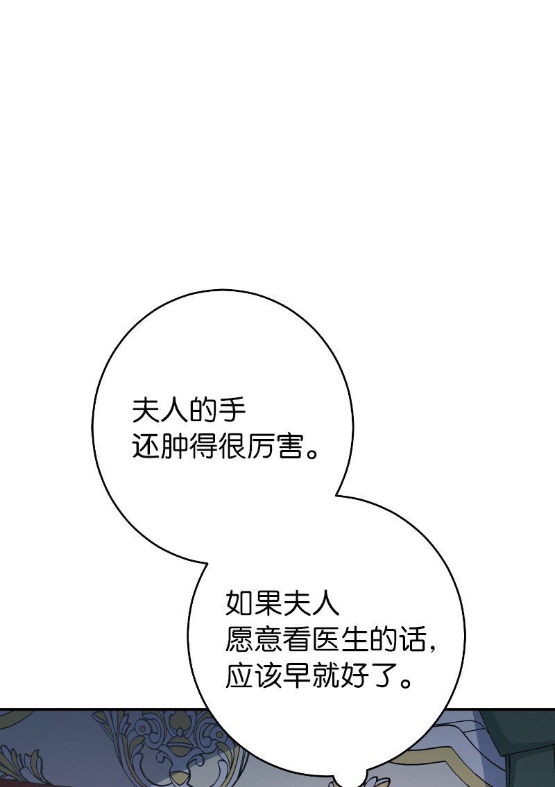 08 挑选护卫13