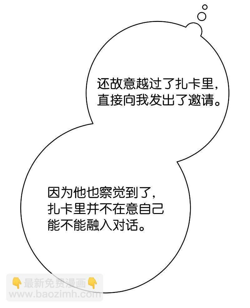 64 琴瑟和鸣65