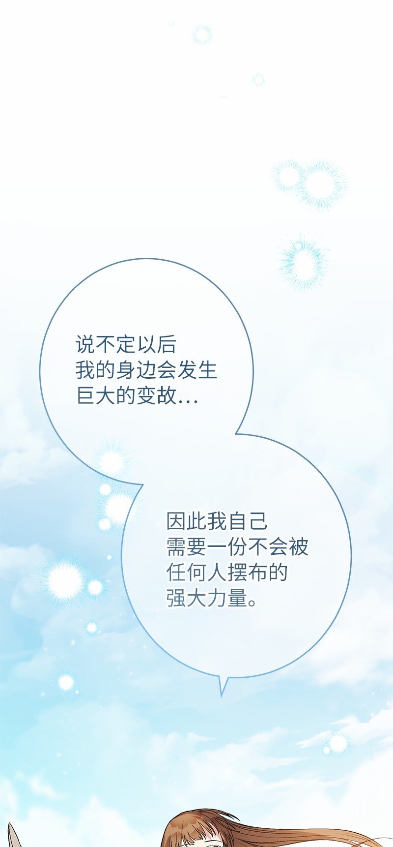 18 二人的距离71