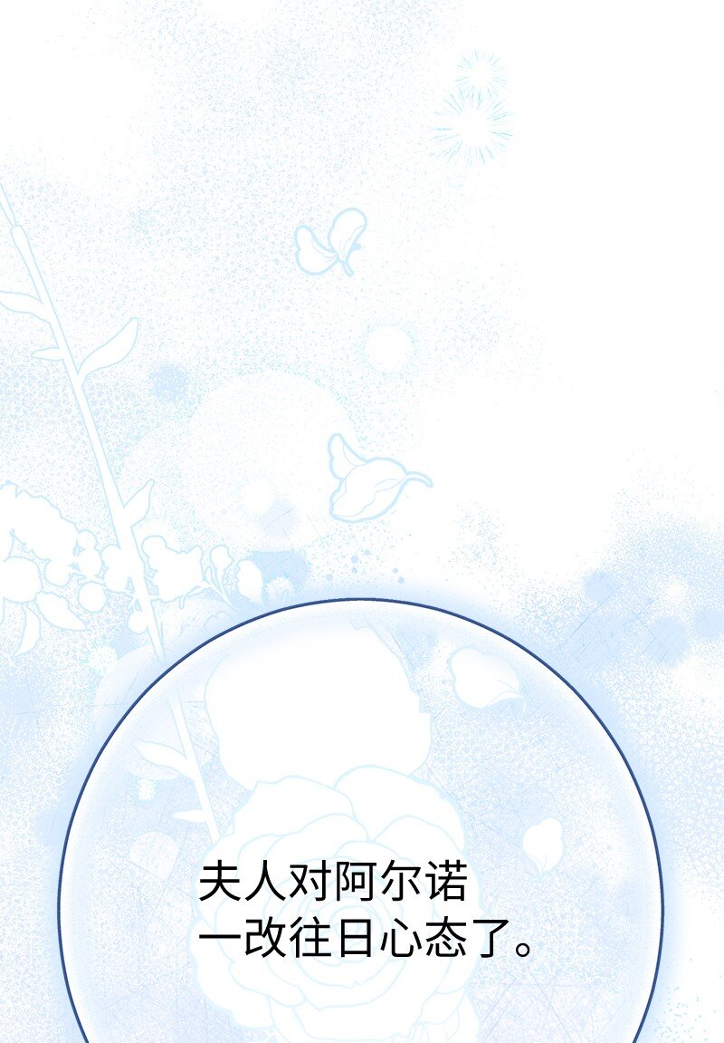 06 伯爵的情妇70