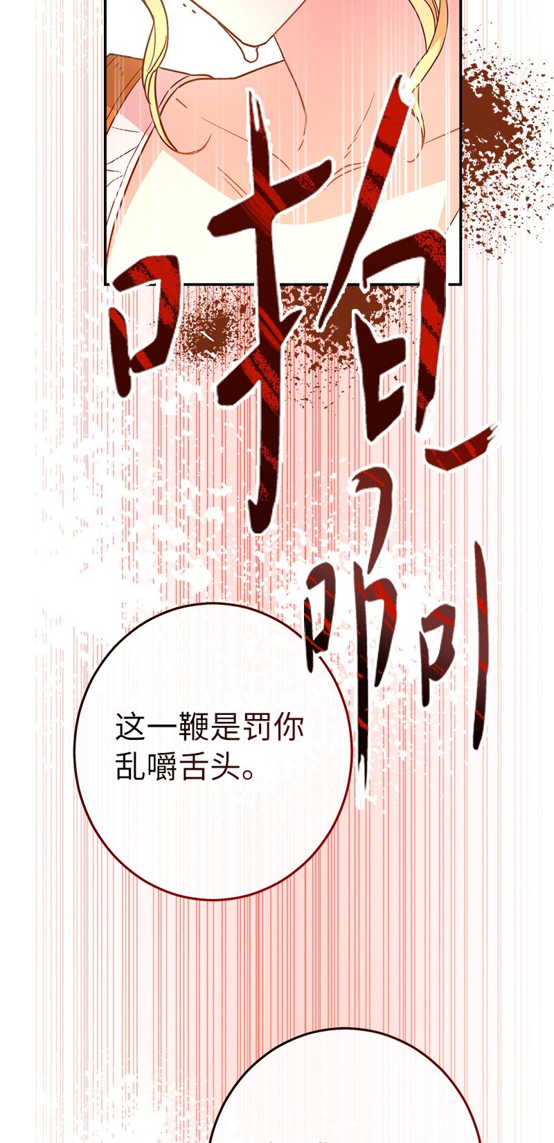 05 立规矩70
