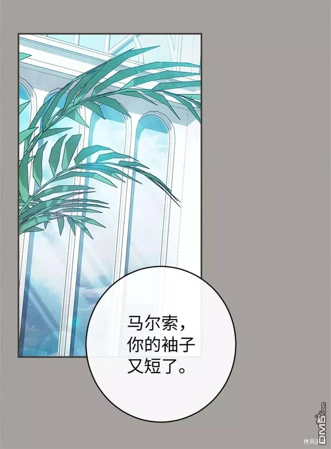 第101话67