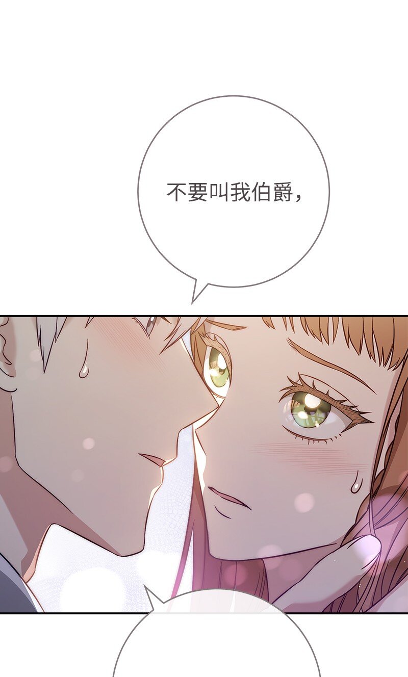 47 两颗躁动的心61