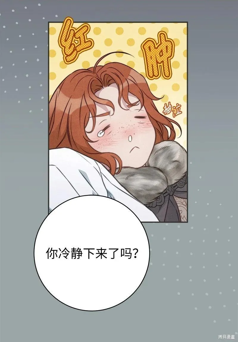 第107话82