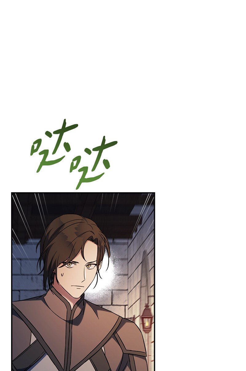31 黑狼的觉醒56