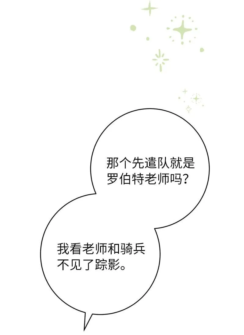 119 阴雨连绵63