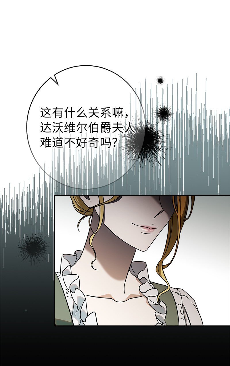 33 狭路相逢28