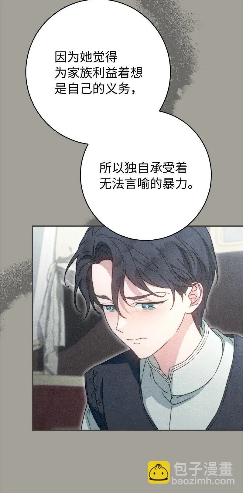 98 为了站在她身边57