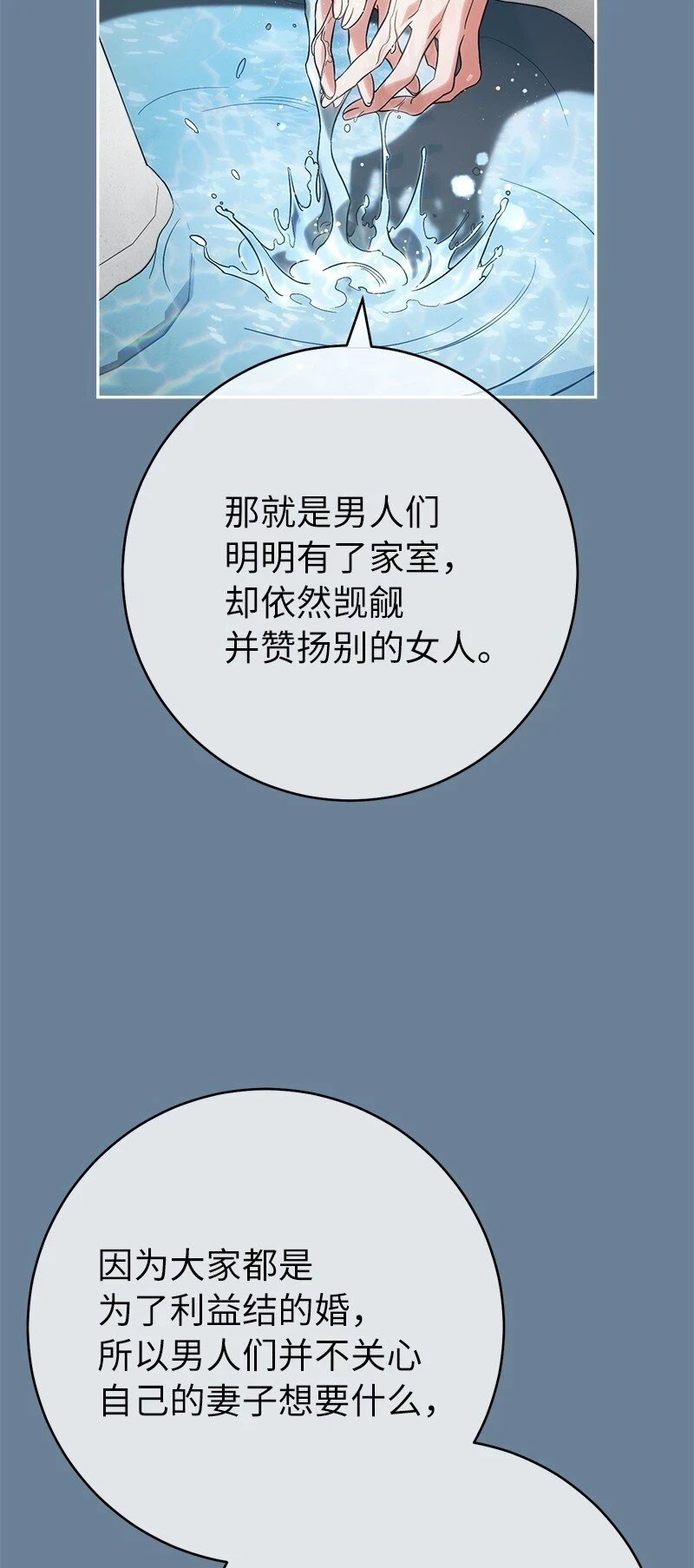 60 神的旨意53