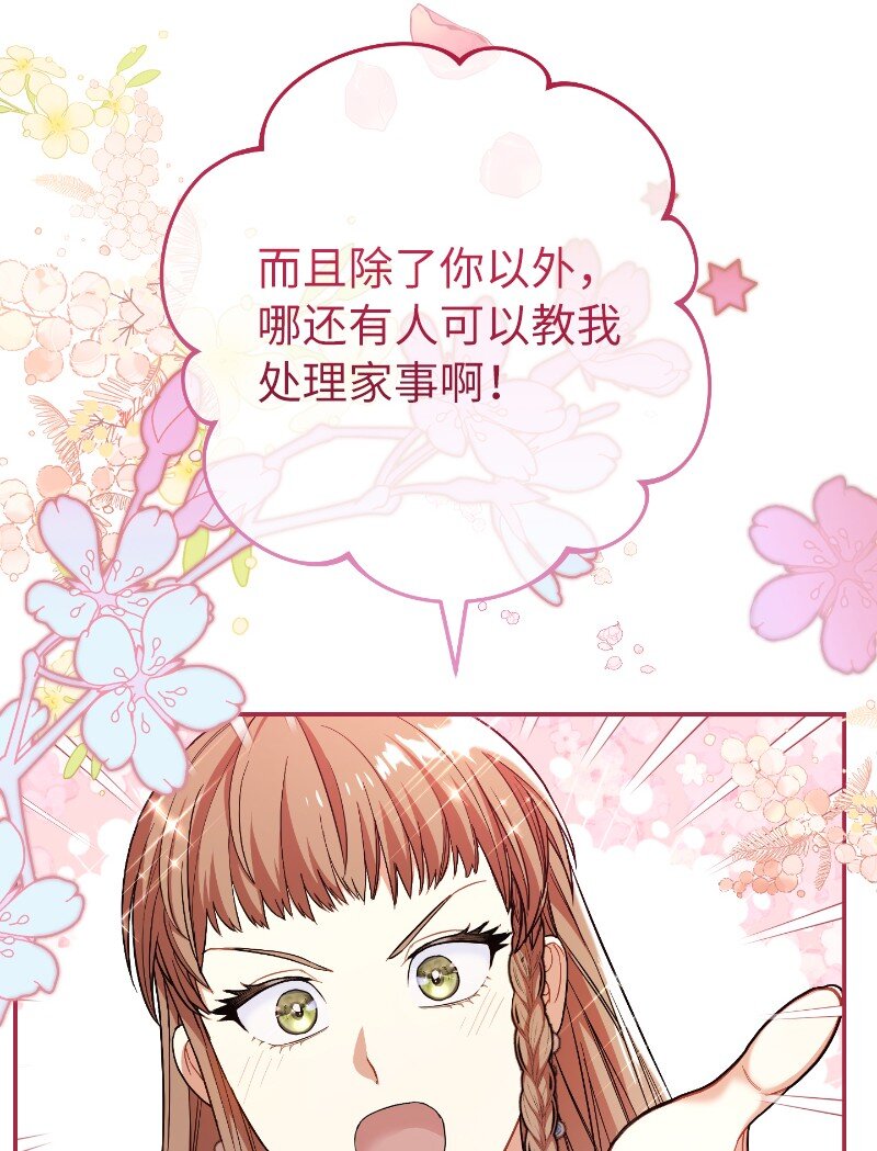 08 挑选护卫64