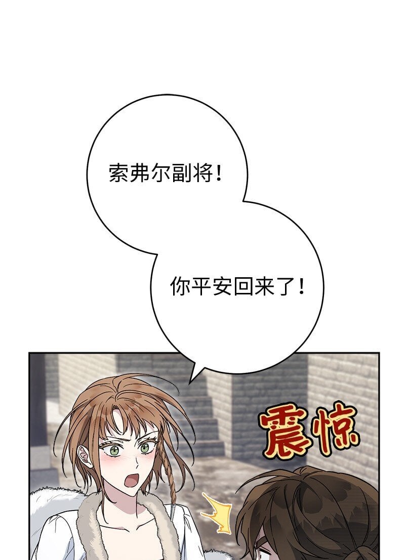 87 迟到的扎卡里44