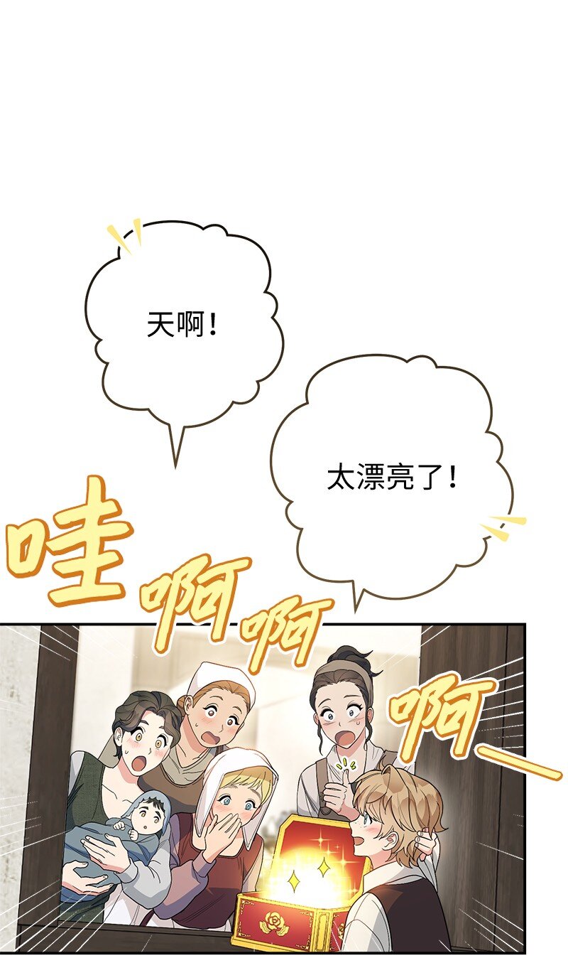 16 惊喜113