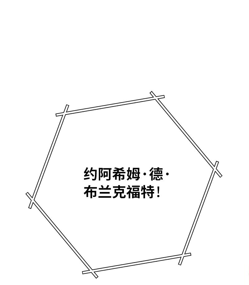 38 出乎意料的骑士94