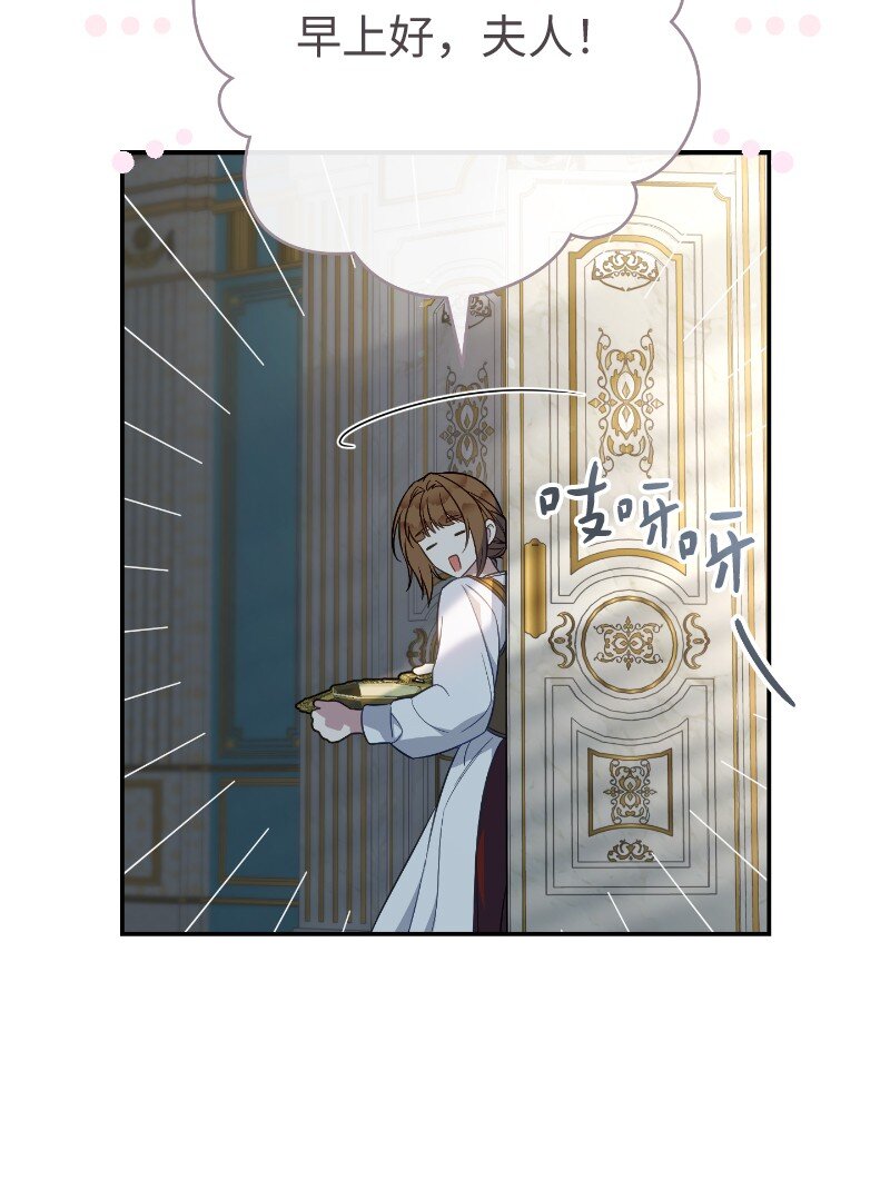 49 重获新生的原因6
