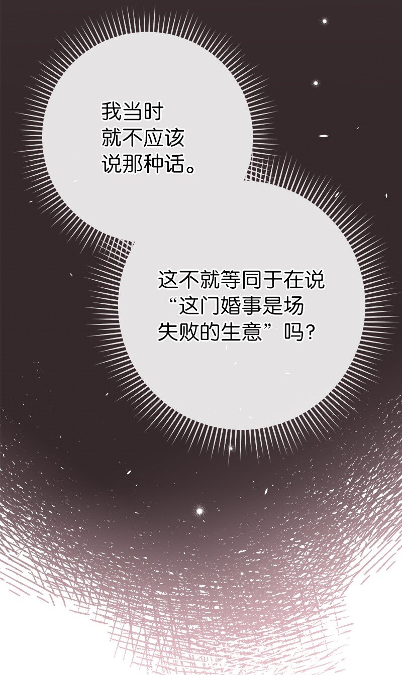 29 家人间的晚餐19