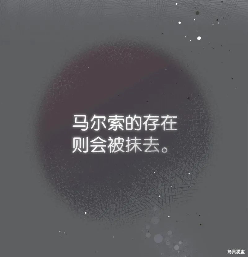 第109话88