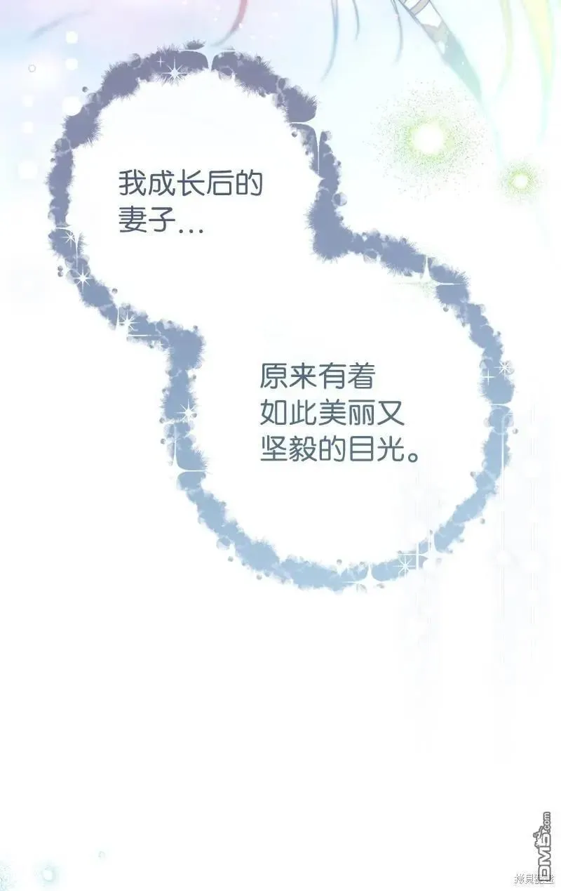第108话38