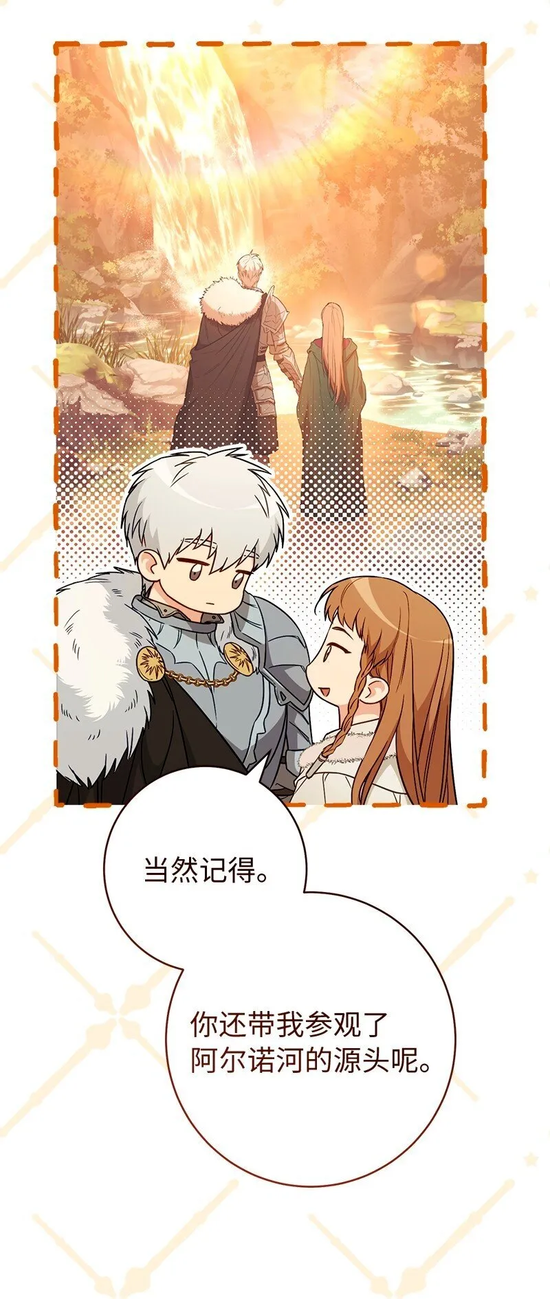 117 二人时光64